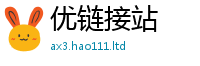 新奥2025年天天开好彩而新门内部资料免费提供大全(最新章节)